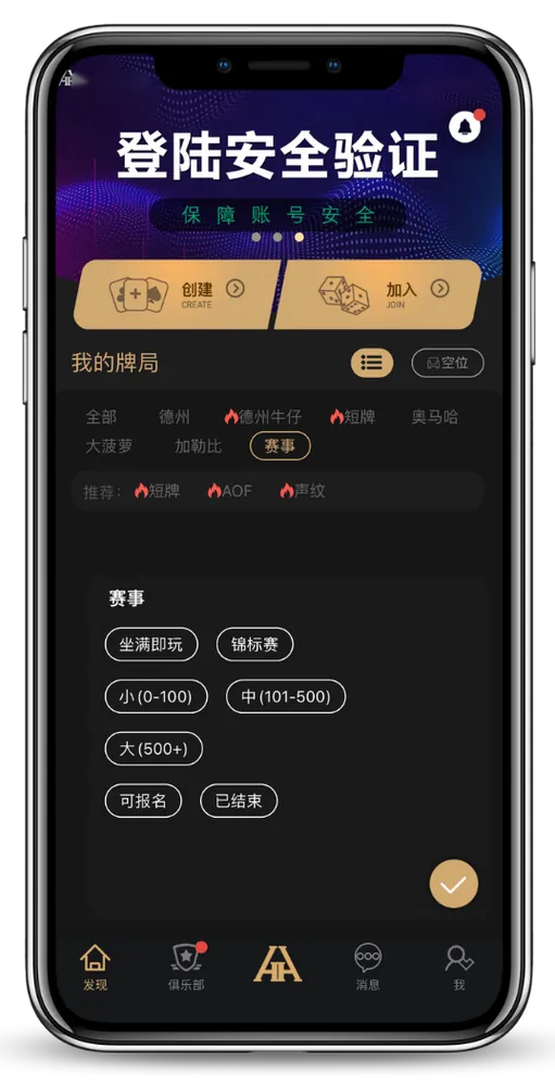 HHpoker官网登录